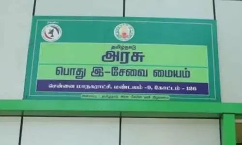 Tamil Nadu : कल, 1 जनवरी को ई-सर्विस और आधार सेंटर काम नहीं करेंगे
