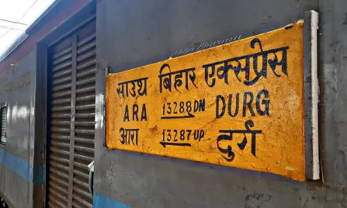 2 जनवरी 2026 तक आरा–दुर्ग साउथ बिहार एक्सप्रेस ट्रेन रद्द 2 जनवरी 2026 तक आरा–दुर्ग साउथ बिहार एक्सप्रेस ट्रेन रद्द