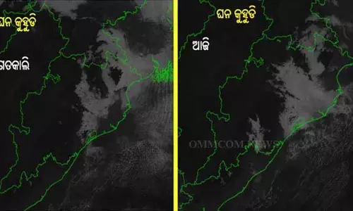 उत्तरी Odisha में ठंड बढ़ी, दिन का तापमान सामान्य से 6-7°C कम उत्तरी Odisha में ठंड बढ़ी, दिन का तापमान सामान्य से 6-7°C कम