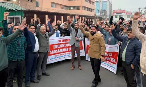 JAMMU: बैंक कर्मचारियों ने विरोध प्रदर्शन किया, हफ़्ते में पांच दिन काम करने की मांग की