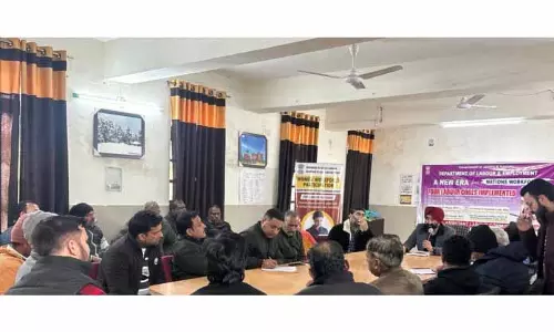 Labour Department ने नए लेबर कोड पर अवेयरनेस सेशन रखा Labour Department ने नए लेबर कोड पर अवेयरनेस सेशन रखा