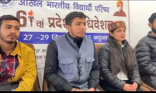 शिक्षा में सुधार की मांग के साथ ABVP का राज्य सम्मेलन खत्म हुआ