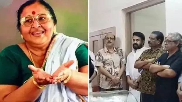 Mohanlal की मां का पार्थिव शरीर तिरुवनंतपुरम में, श्रद्धांजलि के लिए भीड़ उमड़ी Mohanlal की मां का पार्थिव शरीर तिरुवनंतपुरम में, श्रद्धांजलि के लिए भीड़ उमड़ी