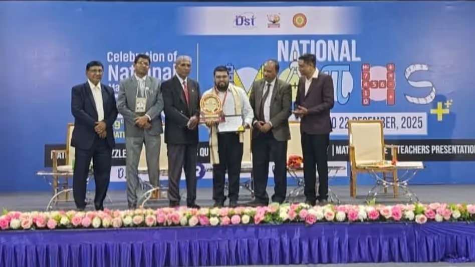 Guwahati के शिक्षक दिनेश लाहोटी को नेशनल मैथ्स स्पेशल अचीवमेंट अवार्ड 2025 से सम्मानित