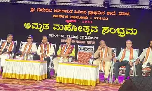 Karnataka ; शिक्षा के साथ-साथ जीवन मूल्य और संस्कृति भी सिखाएं Karnataka ; शिक्षा के साथ-साथ जीवन मूल्य और संस्कृति भी सिखाएं