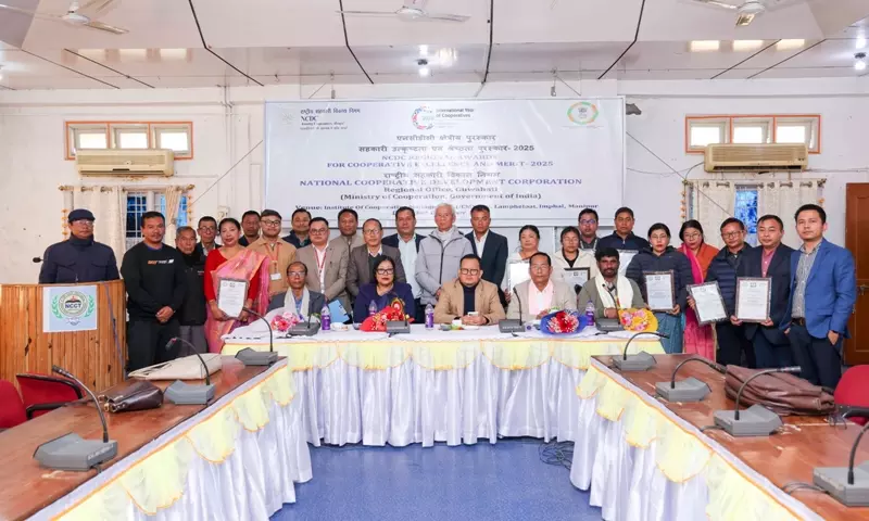 NCDC रीजनल अवार्ड्स 2025 टॉप परफॉर्मिंग कोऑपरेटिव्स और FPOs को दिए गए