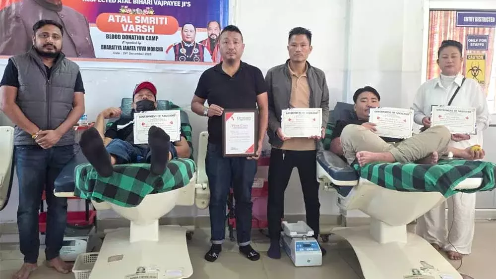 Nagaland : BJYM नागालैंड ने ब्लड डोनेशन कैंप लगाया Nagaland : BJYM नागालैंड ने ब्लड डोनेशन कैंप लगाया