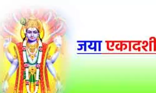 Jaya Ekadashi: भगवान विष्णु को प्रिय दिन, व्रत से मिलती हैं मनोकामनाओं की पूर्ति