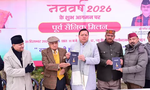 CM धामी ने देहरादून में पूर्व सैनिकों के साथ आयोजित संवाद कार्यक्रम में भाग लिया CM धामी ने देहरादून में पूर्व सैनिकों के साथ आयोजित संवाद कार्यक्रम में भाग लिया