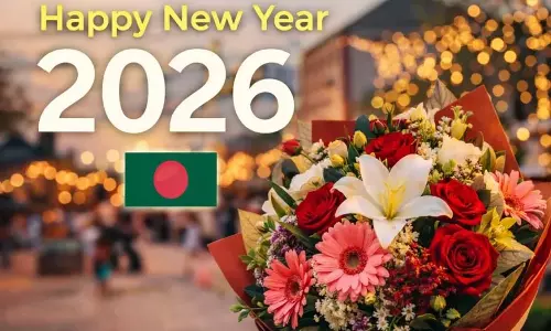 बांग्लादेश में हर्षोल्लास के साथ हुआ Happy New Year 2026 का स्वागत