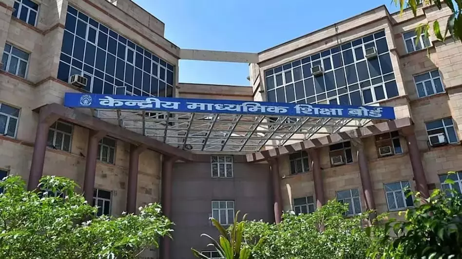 मोदी स्कूल की मान्यता को CBSE ने किया रद्द, छात्रा सुसाइड केस में बड़ी कार्रवाई मोदी स्कूल की मान्यता को CBSE ने किया रद्द, छात्रा सुसाइड केस में बड़ी कार्रवाई
