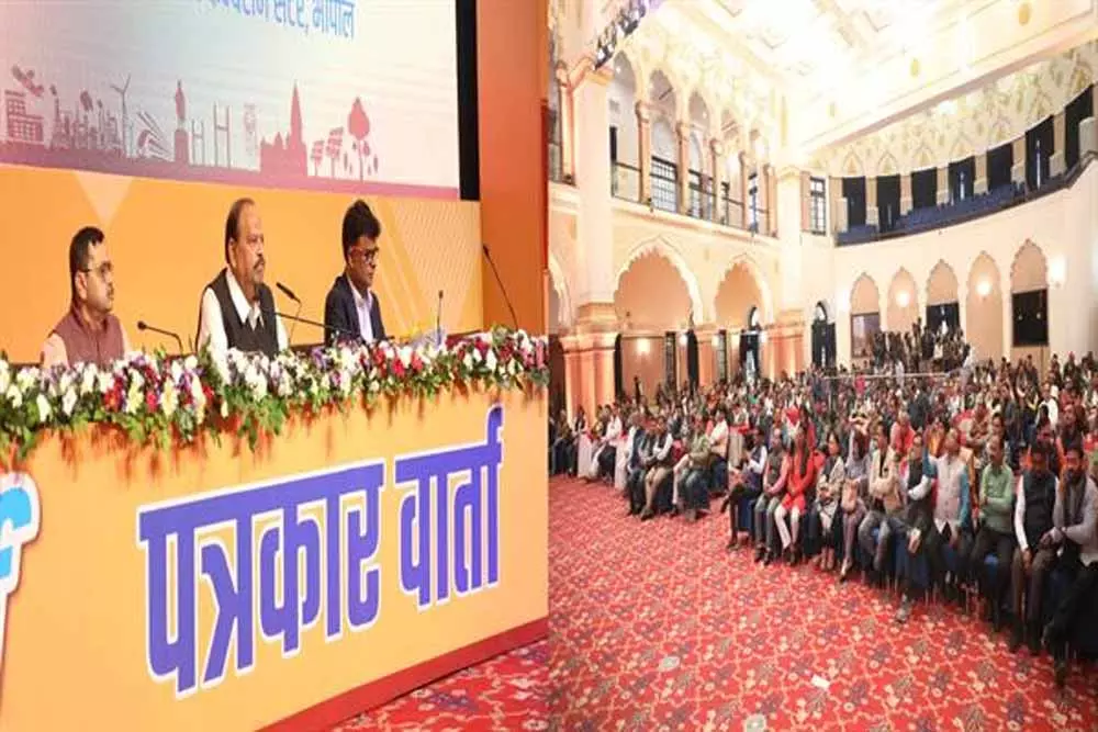 Bhopal: विकसित भारत मिशन में एमएसएमई की बड़ी भूमिका Bhopal: विकसित भारत मिशन में एमएसएमई की बड़ी भूमिका