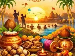 Makar Sankranti 2026: क्या सूर्य दोष और पितृ दोष से हैं परेशान? बस मकर संक्रांति पर कर लें ये काम Makar Sankranti 2026: क्या सूर्य दोष और पितृ दोष से हैं परेशान? बस मकर संक्रांति पर कर लें ये काम