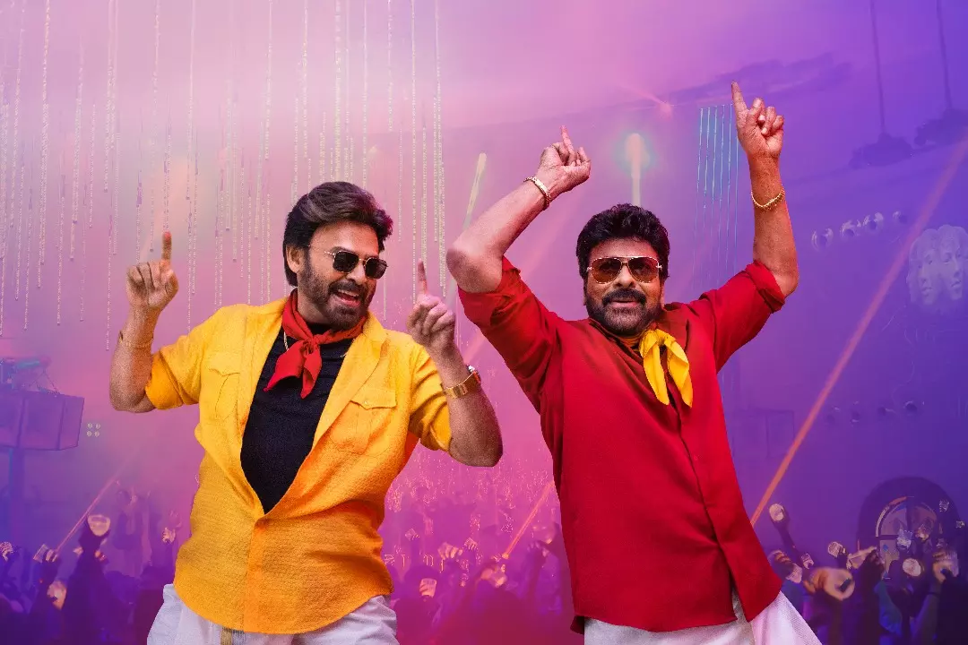 Chiranjeevi ने कहा, अपने प्यारे दोस्त वेंकटेश के साथ डांस करके बहुत अच्छा लगा Chiranjeevi ने कहा, अपने प्यारे दोस्त वेंकटेश के साथ डांस करके बहुत अच्छा लगा