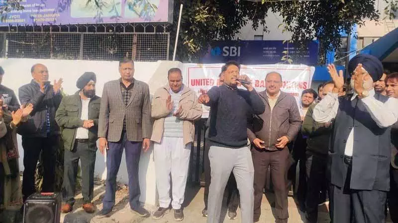 Ludhiana: बैंक यूनियनें पांच दिन के काम के हफ़्ते की मांग को लेकर हड़ताल की तैयारी कर रही Ludhiana: बैंक यूनियनें पांच दिन के काम के हफ़्ते की मांग को लेकर हड़ताल की तैयारी कर रही