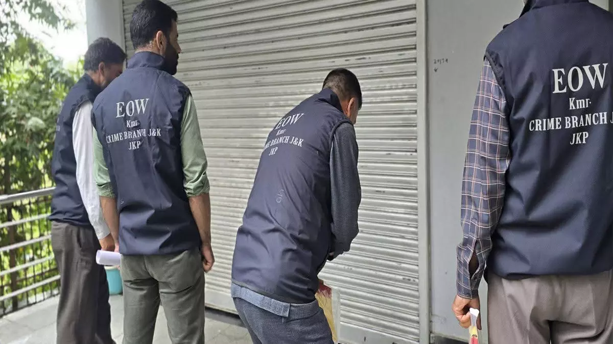 Srinagar: कश्मीर में ईओडब्ल्यू ने घोटाले की जांच पूरी की Srinagar: कश्मीर में ईओडब्ल्यू ने घोटाले की जांच पूरी की