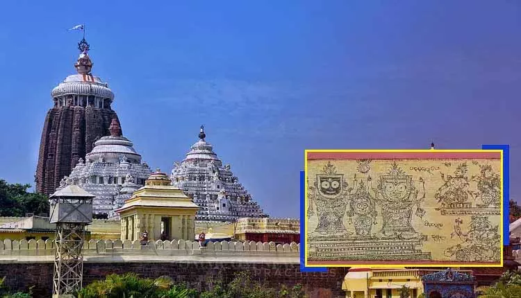 Srimandir Calendar में बड़ी गलती, जगन्नाथ और बलभद्र की तस्वीरें बदल दी गईं Srimandir Calendar में बड़ी गलती, जगन्नाथ और बलभद्र की तस्वीरें बदल दी गईं