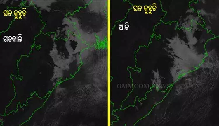 उत्तरी Odisha में ठंड बढ़ी, दिन का तापमान सामान्य से 6-7°C कम उत्तरी Odisha में ठंड बढ़ी, दिन का तापमान सामान्य से 6-7°C कम