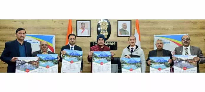 एलजी ने J&K बैंक कैलेंडर-2026 पेश किया एलजी ने J&K बैंक कैलेंडर-2026 पेश किया