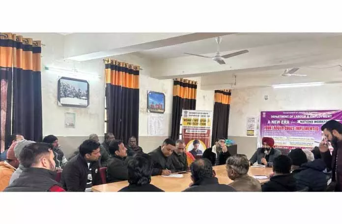 Labour Department ने नए लेबर कोड पर अवेयरनेस सेशन रखा Labour Department ने नए लेबर कोड पर अवेयरनेस सेशन रखा