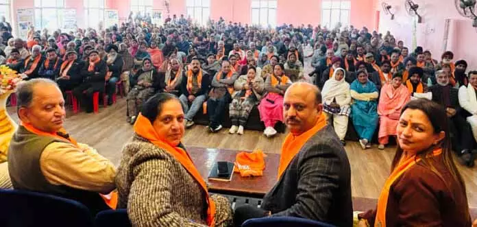 BJP ने ‘अटल स्मृति सम्मेलन’ का आयोजन किया BJP ने ‘अटल स्मृति सम्मेलन’ का आयोजन किया