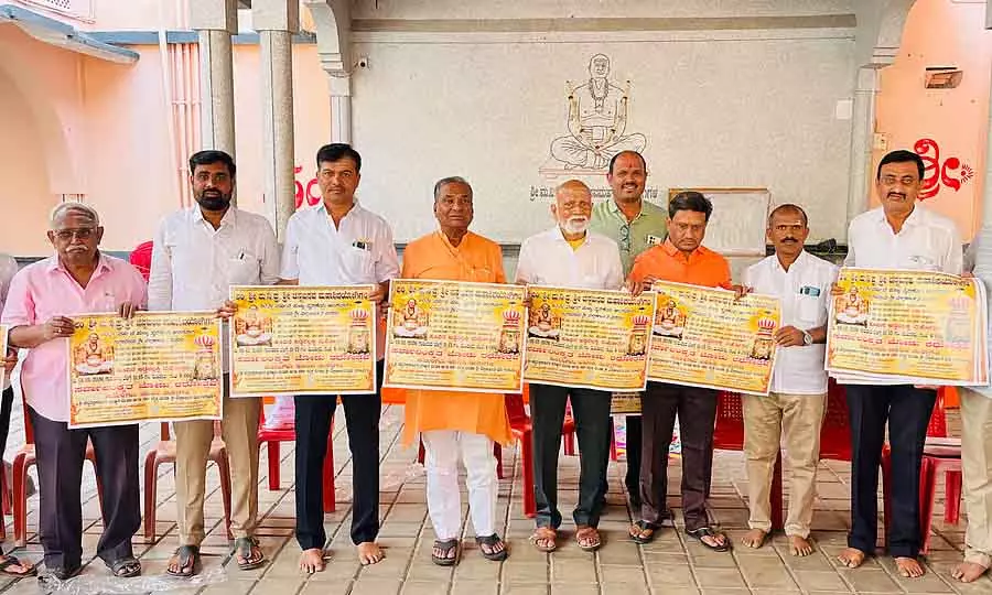 Gangavati : चन्नबसव शिवयोगी उत्सव कल Gangavati : चन्नबसव शिवयोगी उत्सव कल