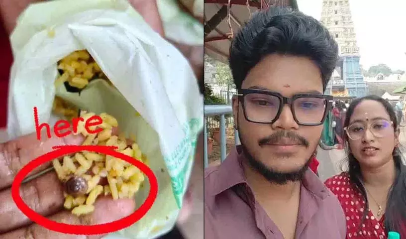 Simhachalam Prasadam में दिखा घोंघा, भक्तों ने पोस्ट किया वीडियो Simhachalam Prasadam में दिखा घोंघा, भक्तों ने पोस्ट किया वीडियो