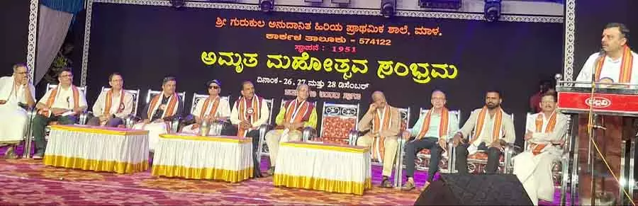 Karnataka ; शिक्षा के साथ-साथ जीवन मूल्य और संस्कृति भी सिखाएं Karnataka ; शिक्षा के साथ-साथ जीवन मूल्य और संस्कृति भी सिखाएं