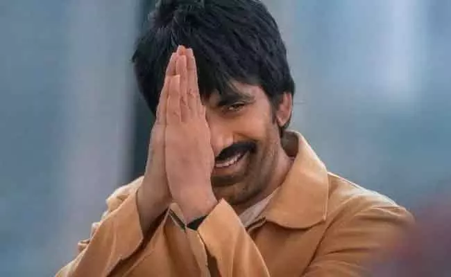 Mass Maharaja की वापसी: 13 जनवरी को रिलीज़ होगी रवि तेजा की फैमिली एंटरटेनर Mass Maharaja की वापसी: 13 जनवरी को रिलीज़ होगी रवि तेजा की फैमिली एंटरटेनर
