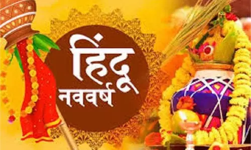 Hindu New Year 2026: 1 जनवरी को नहीं बल्कि इस दिन मनाया जाता है हिंदुओं का नया साल