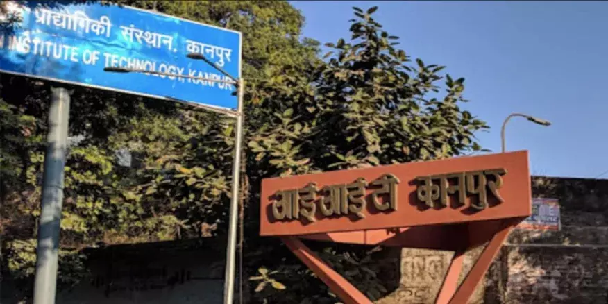 Kanpur: 100 करोड़ की ऐतिहासिक सौगात, IIT कानपुर में गौरव का पल Kanpur: 100 करोड़ की ऐतिहासिक सौगात, IIT कानपुर में गौरव का पल