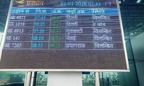 Odisha: घने कोहरे के कारण भुवनेश्वर एयरपोर्ट पर फ्लाइट सर्विस प्रभावित