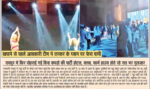 न्यू-ईयर्स की महफिल सजाने वाले आयोजकों ने विदेशी सुरा सुंदरी का किया इंतजाम न्यू-ईयर्स की महफिल सजाने वाले आयोजकों ने विदेशी सुरा सुंदरी का किया इंतजाम