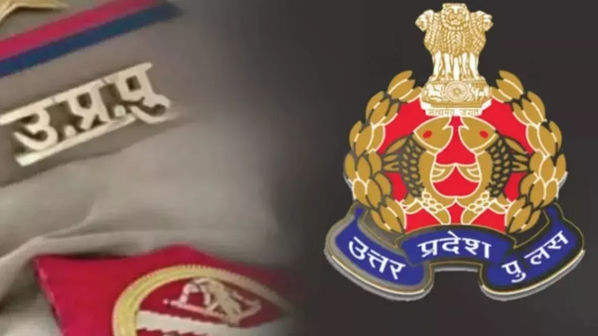 Lucknow: उत्तर प्रदेश पुलिस में नए वरिष्ठ अधिकारियों की नियुक्ति