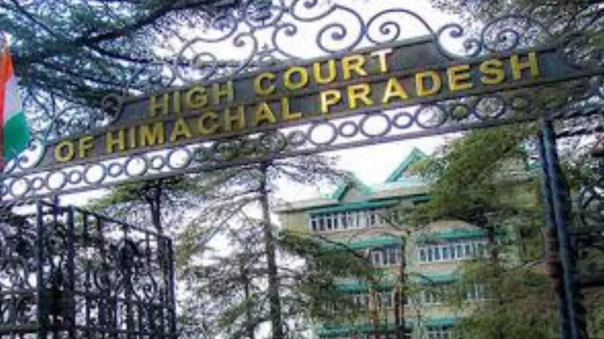 Shimla: शिमला से धर्मशाला कार्यालय स्थानांतरण पर न्यायालय ने जताई आपत्ति Shimla: शिमला से धर्मशाला कार्यालय स्थानांतरण पर न्यायालय ने जताई आपत्ति