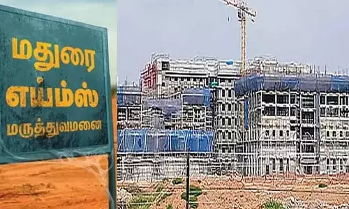 Madurai AIIMS को वैगई में 8.5 करोड़ रुपये में पानी की सप्लाई मिलेगी, टेंडर जारी Madurai AIIMS को वैगई में 8.5 करोड़ रुपये में पानी की सप्लाई मिलेगी, टेंडर जारी