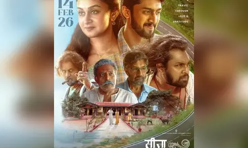 Arjun की फिल्म सीता पायनम 14 फरवरी को सिनेमाघरों में आएगी Arjun की फिल्म सीता पायनम 14 फरवरी को सिनेमाघरों में आएगी