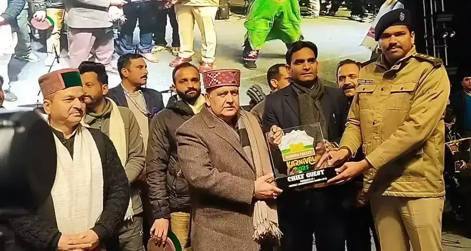 Dharamshala: कांगड़ी एवं गदयाली नाइट के आयोजन के साथ कार्निवाल–2025 हुआ समाप्त Dharamshala: कांगड़ी एवं गदयाली नाइट के आयोजन के साथ कार्निवाल–2025 हुआ समाप्त