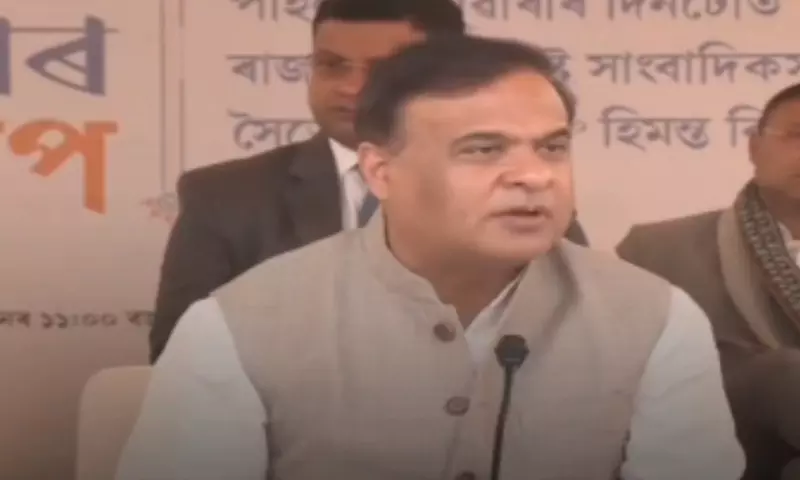 Assam CM ने पुरुष छात्रों को हर महीने 1,000-2,000 रुपये देने की योजना शुरू की