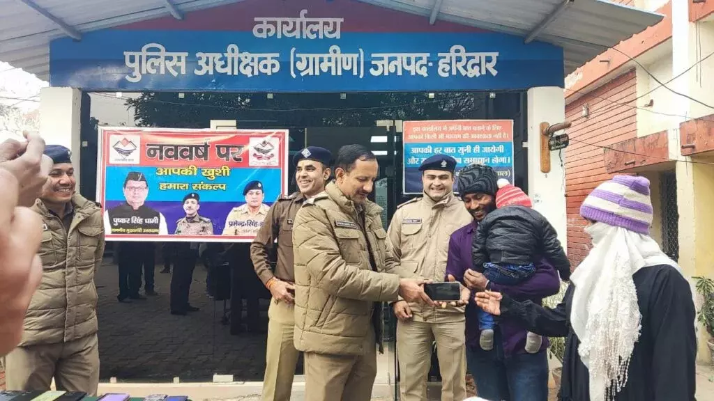 Haridwar: पुलिस ने 82 मोबाइल बरामद कर मालिकों को सौंपे