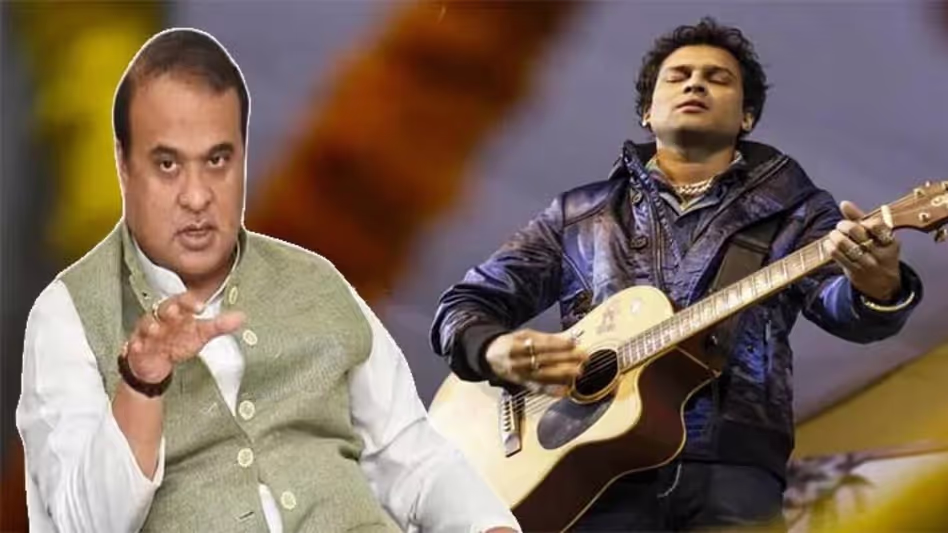 Assam सरकार जुबीन गर्ग केस में स्पेशल प्रॉसिक्यूटर अपॉइंट करेगी Assam सरकार जुबीन गर्ग केस में स्पेशल प्रॉसिक्यूटर अपॉइंट करेगी