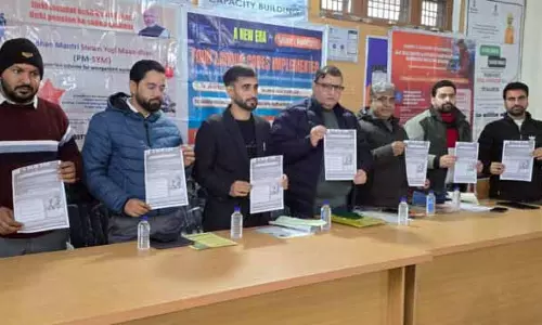 RAJOURI: लेबर डिपार्टमेंट ने लेबर कोड और स्कीम पर कैंप लगाया RAJOURI: लेबर डिपार्टमेंट ने लेबर कोड और स्कीम पर कैंप लगाया