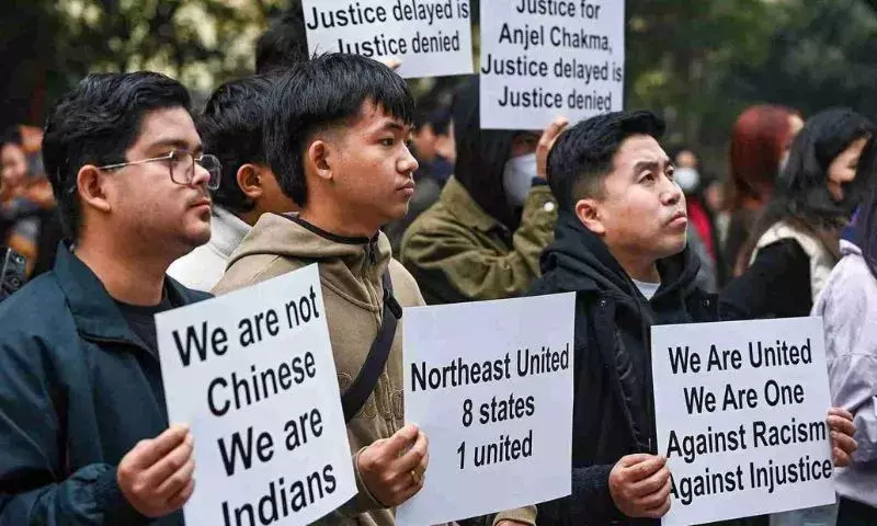 Tripura छात्र अंजेल चकमा के लिए पूर्वोत्तर छात्रों ने जंतर-मंतर पर किया प्रदर्शन Tripura छात्र अंजेल चकमा के लिए पूर्वोत्तर छात्रों ने जंतर-मंतर पर किया प्रदर्शन