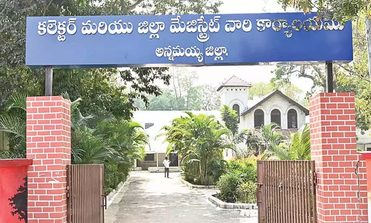 Andhra: मदनपल्ले आज से जिला मुख्यालय बन गया