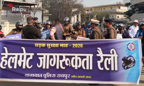 सड़क सुरक्षा माह 2026 का भव्य शुभारंभ, हेलमेट रैली और जागरूकता रथ को दिखाई गई हरी झंडी सड़क सुरक्षा माह 2026 का भव्य शुभारंभ, हेलमेट रैली और जागरूकता रथ को दिखाई गई हरी झंडी