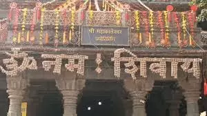 Ujjain : 5 लाख रुद्राक्ष, 11,000 डमरू, नए साल पर ऐसे सजा बाबा महाकाल का द्वार Ujjain : 5 लाख रुद्राक्ष, 11,000 डमरू, नए साल पर ऐसे सजा बाबा महाकाल का द्वार