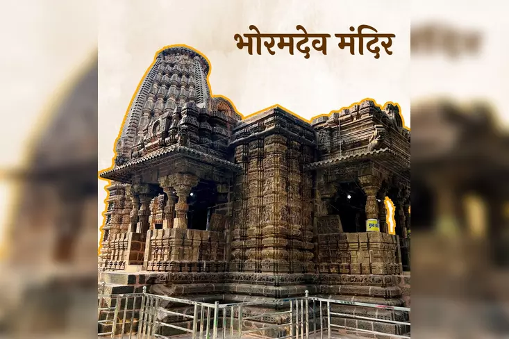 छत्तीसगढ़ को नए साल की सौगात, 146 करोड़ की भोरमदेव कॉरिडोर परियोजना का भूमिपूजन आज छत्तीसगढ़ को नए साल की सौगात, 146 करोड़ की भोरमदेव कॉरिडोर परियोजना का भूमिपूजन आज