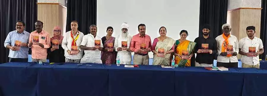 Karnataka : डॉ. वेदवती बी. राव के कविता संग्रह सांजे बनीना वर्णा का विमोचन Karnataka : डॉ. वेदवती बी. राव के कविता संग्रह सांजे बनीना वर्णा का विमोचन
