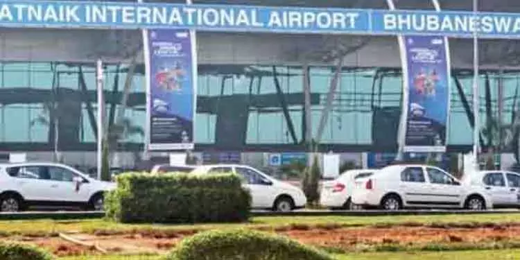 घने कोहरे के कारण Bhubaneswar एयरपोर्ट पर फ्लाइट सर्विस प्रभावित हुई घने कोहरे के कारण Bhubaneswar एयरपोर्ट पर फ्लाइट सर्विस प्रभावित हुई