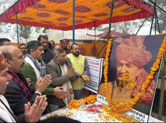 पूर्व BJP विधायक रामनाथ मन्हास को 22वीं पुण्यतिथि पर याद किया गया पूर्व BJP विधायक रामनाथ मन्हास को 22वीं पुण्यतिथि पर याद किया गया